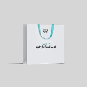 فصل 1 سیر مطالعاتی