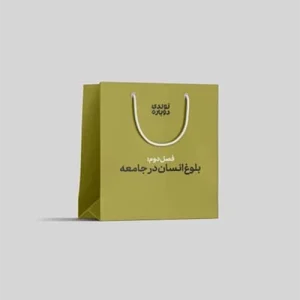 فصل 2 سیر مطالعاتی