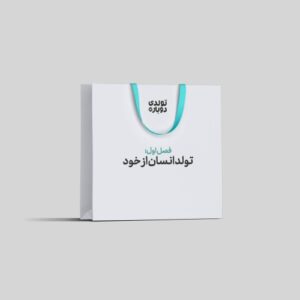 فصل 1 سیر مطالعاتی به همراه کتب تکمیلی
